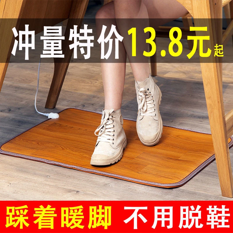 优缘冬季办公室暖脚神器暖腿暖脚垫插电加热垫宿舍电热暖脚垫宝板
