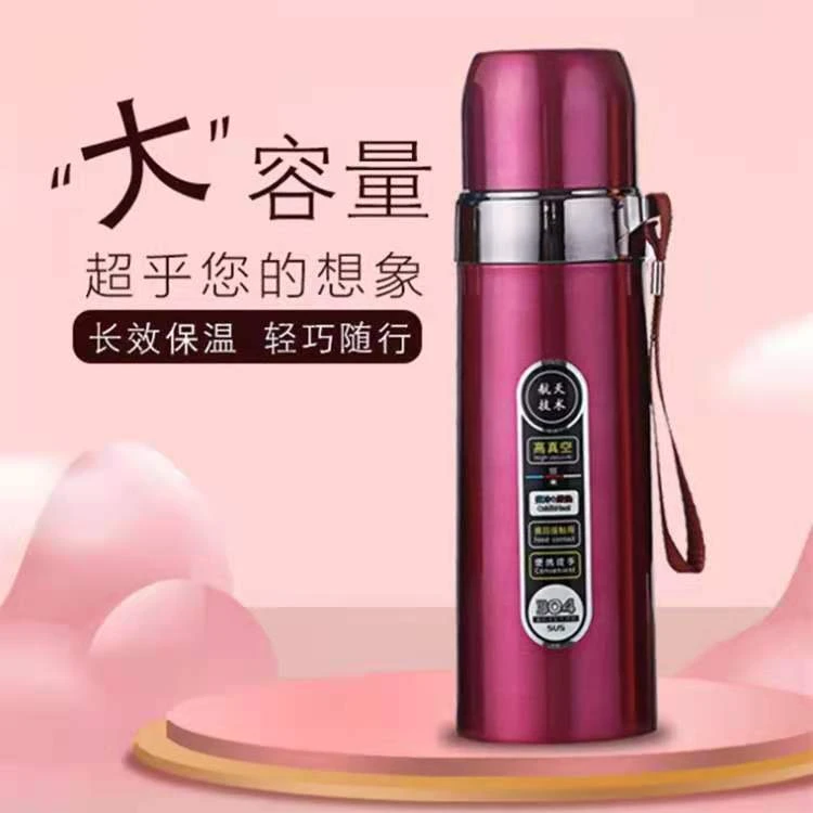 铠甲保温杯，时尚造型，超大容量