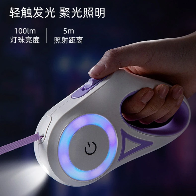 [达人]宠物出游用品通用发光自动牵引绳可调长度遛狗绳狗链6258