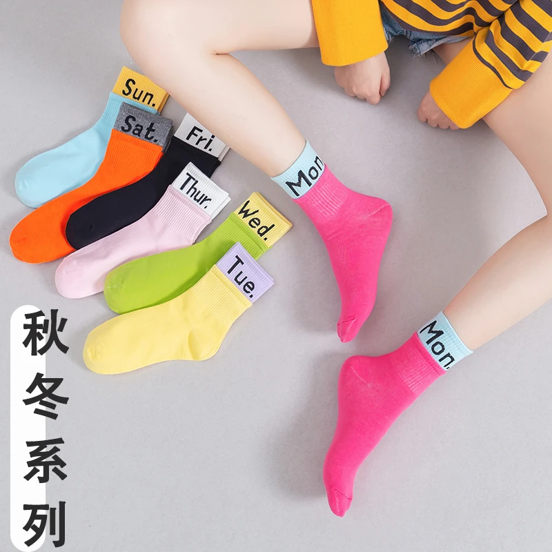 七色星期袜 女中筒棉袜ins潮糖果色原宿风双腰运动高帮女袜