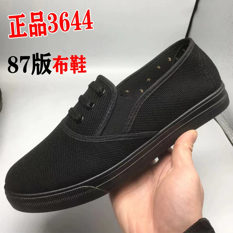3644正品布鞋78新式布鞋男休闲黑军板劳保工作一脚蹬布鞋耐磨防滑