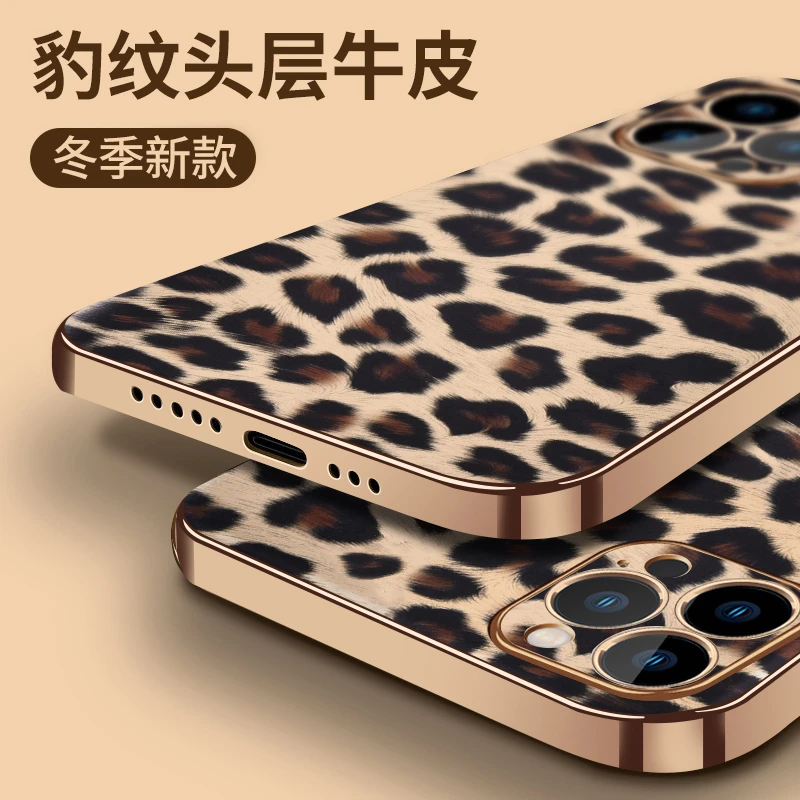 苹果14系列手机壳豹纹iPhone13系列全包防摔真皮革保护套13pro