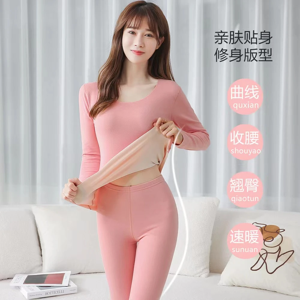【新AB面】无痕保暖内衣套装女内穿加绒加厚秋衣秋裤女士修身大码