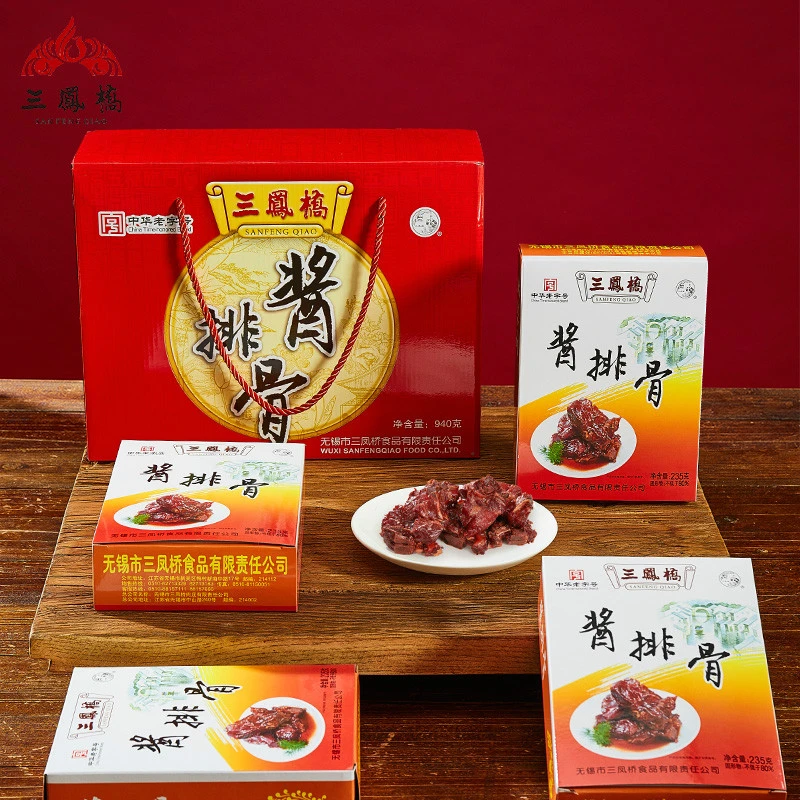 三凤桥无锡酱排骨礼盒940g真空卤味熟食中华老字号无锡土特产送礼