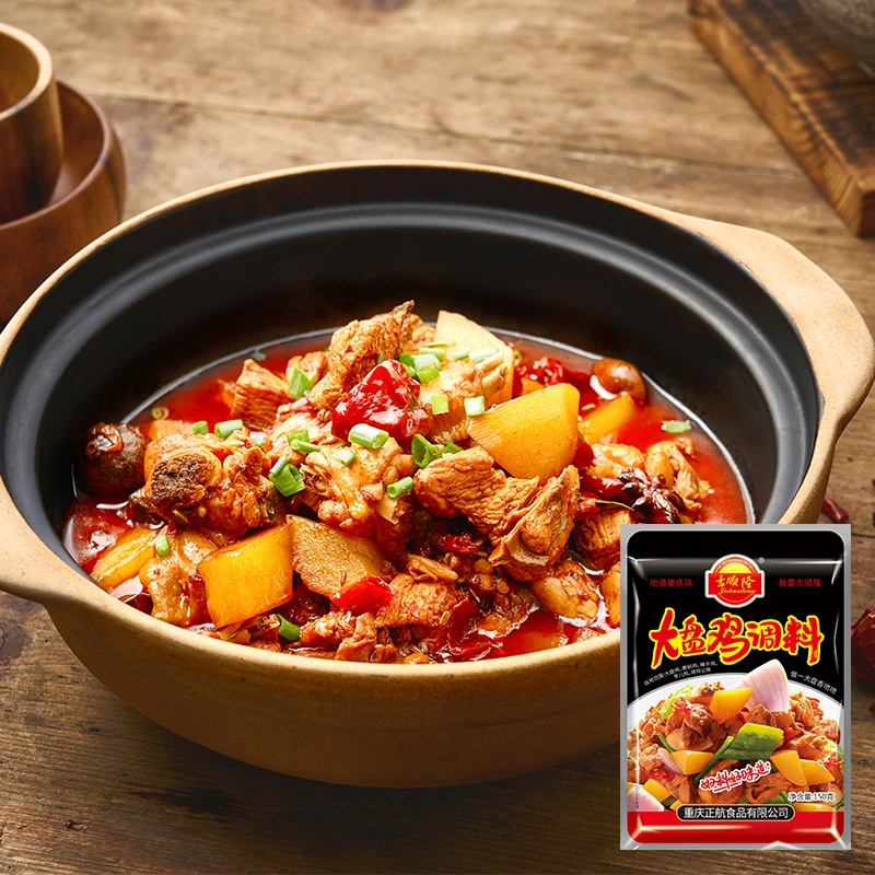 吉顺隆大盘鸡调料150g*5袋红烧佐料鲜香味调味料麻辣干锅香辣料