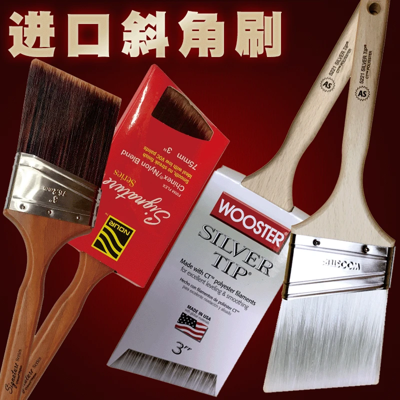 原装进口斜角刷WOOSTER长柄斜毛刷格雷兹艺术漆工具修边刷斜边刷