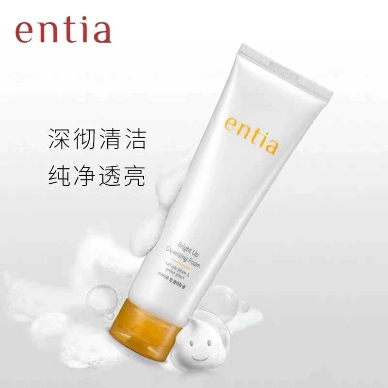 高丽雅娜恩沙焕颜亮肤洁面乳