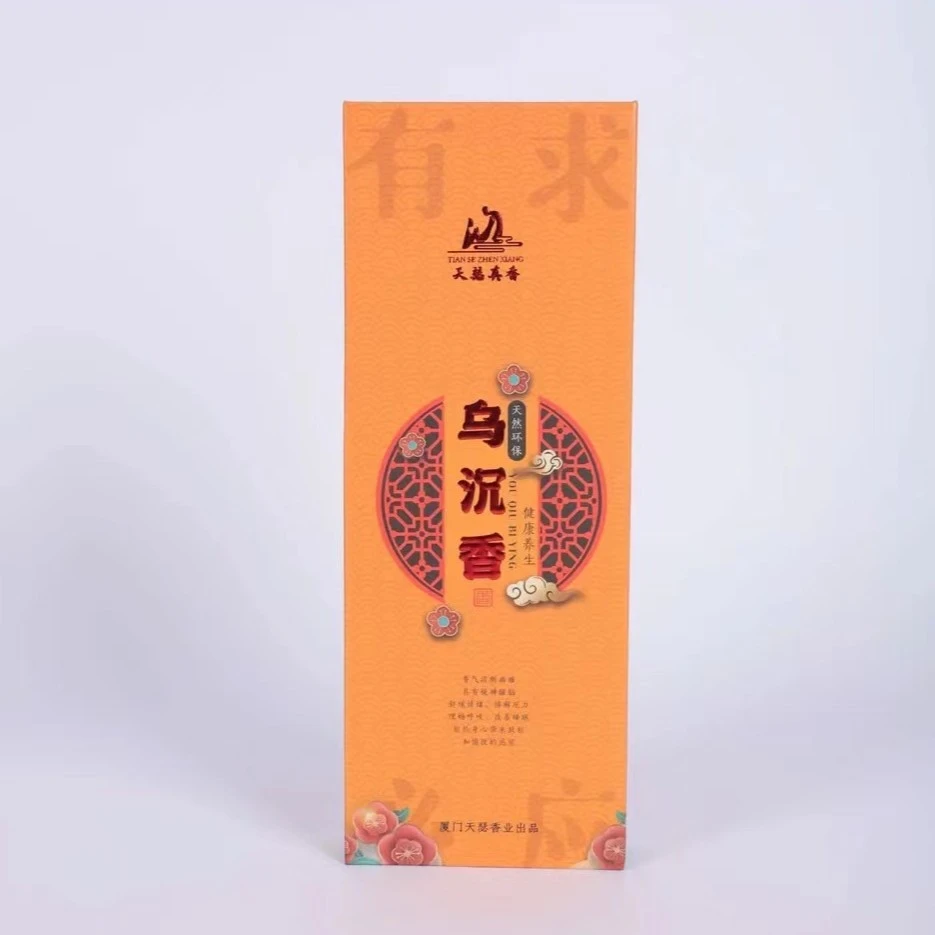 活动精品礼盒装（乌沉线香）