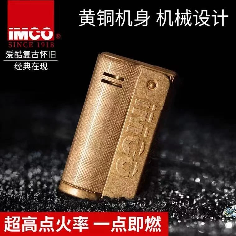 正品经典爱酷6800黄铜个性创意收藏复古防风送礼男士便携打火机