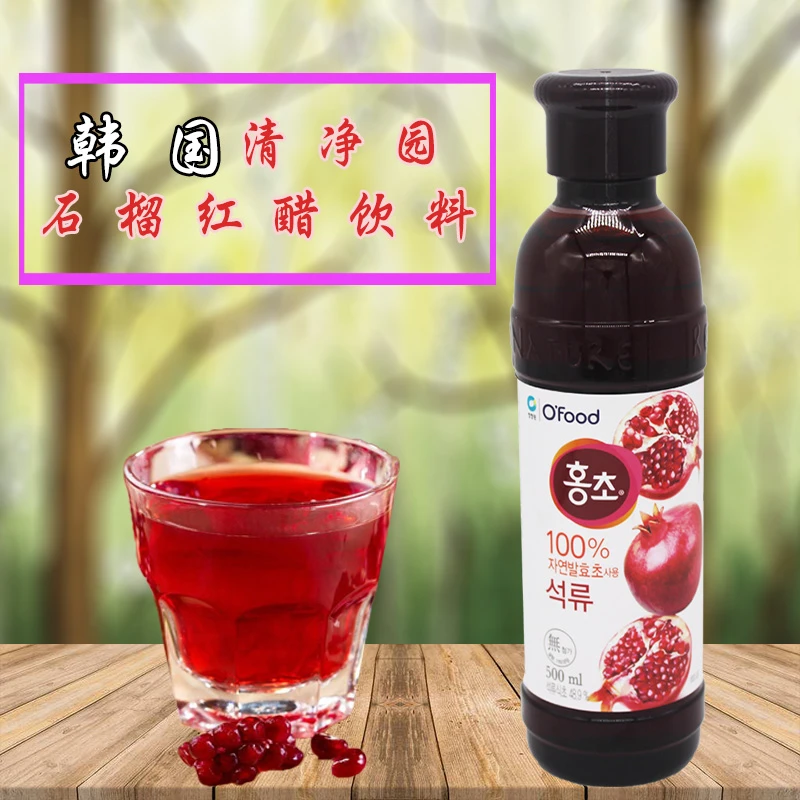 韩国清净园浓缩石榴红醋饮料500ml韩剧同款韩式烧酒伴侣果味醋