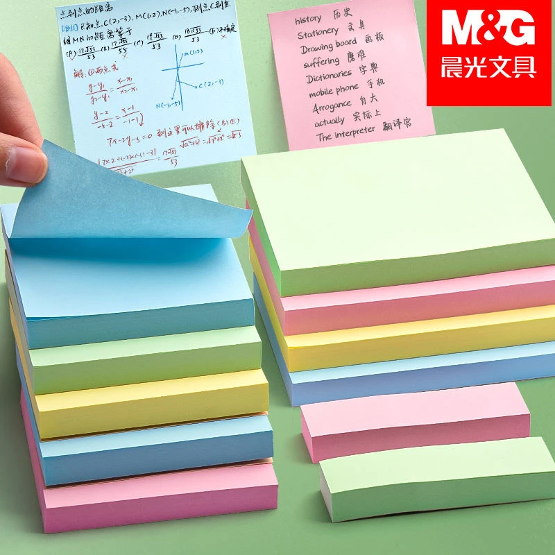 晨光优事贴学生学习用便签纸提示手写粘性标记小条贴创意便利贴