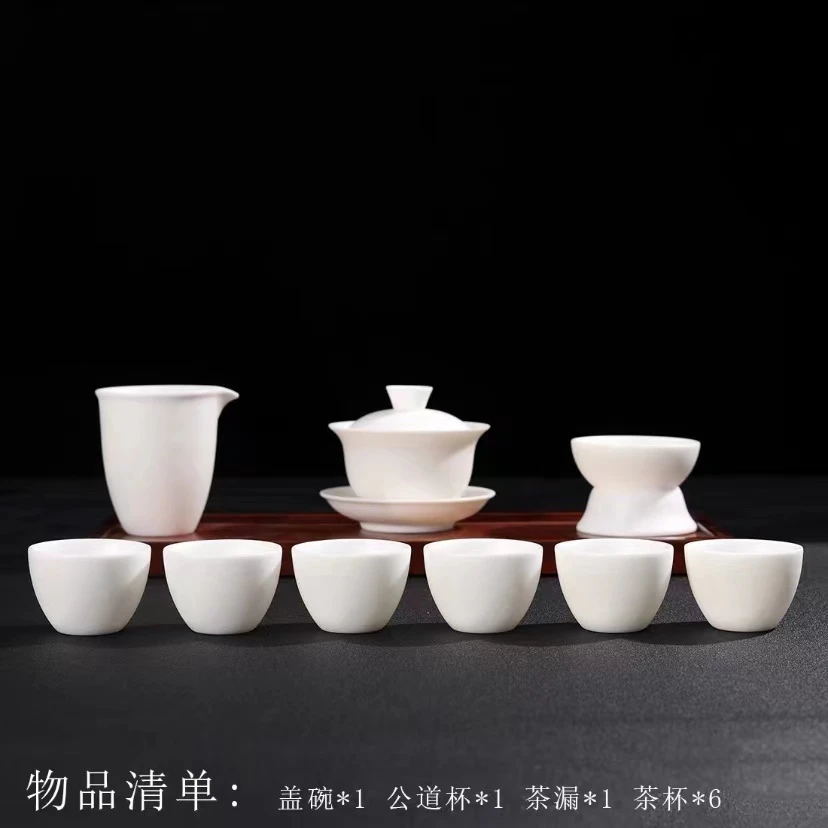 爱尚瓷器宠粉福利素烧羊脂玉礼盒套装盖碗杯子茶漏公道杯