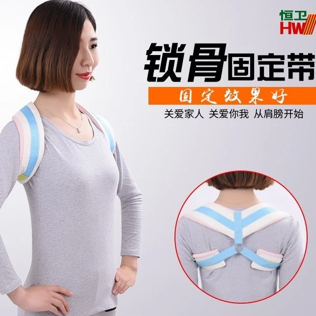 成人锁骨骨折固定带婴儿童绑带锁骨肩胛骨骨折含胸驼背八8字绷带