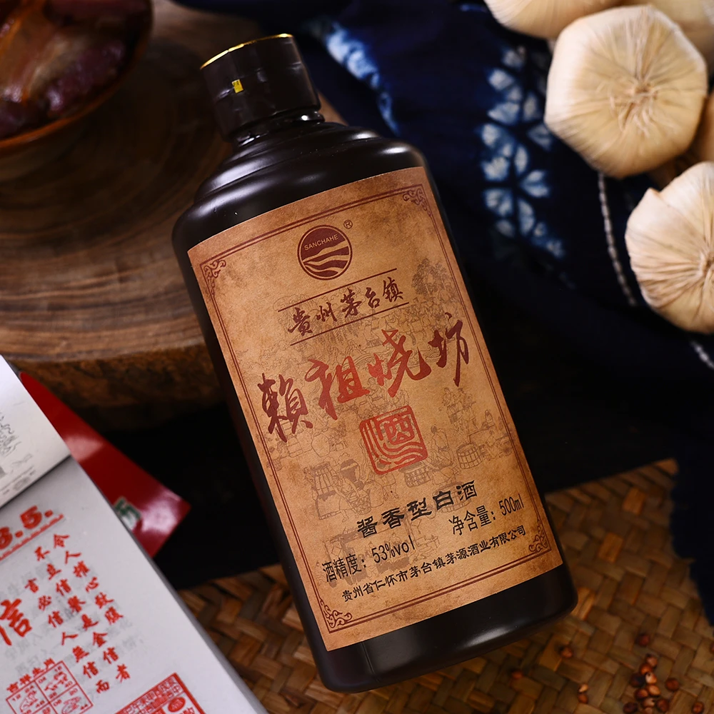 赖祖烧坊精品白酒纯粮食大曲坤沙酱香型白酒粮食酒老酒53度500mL