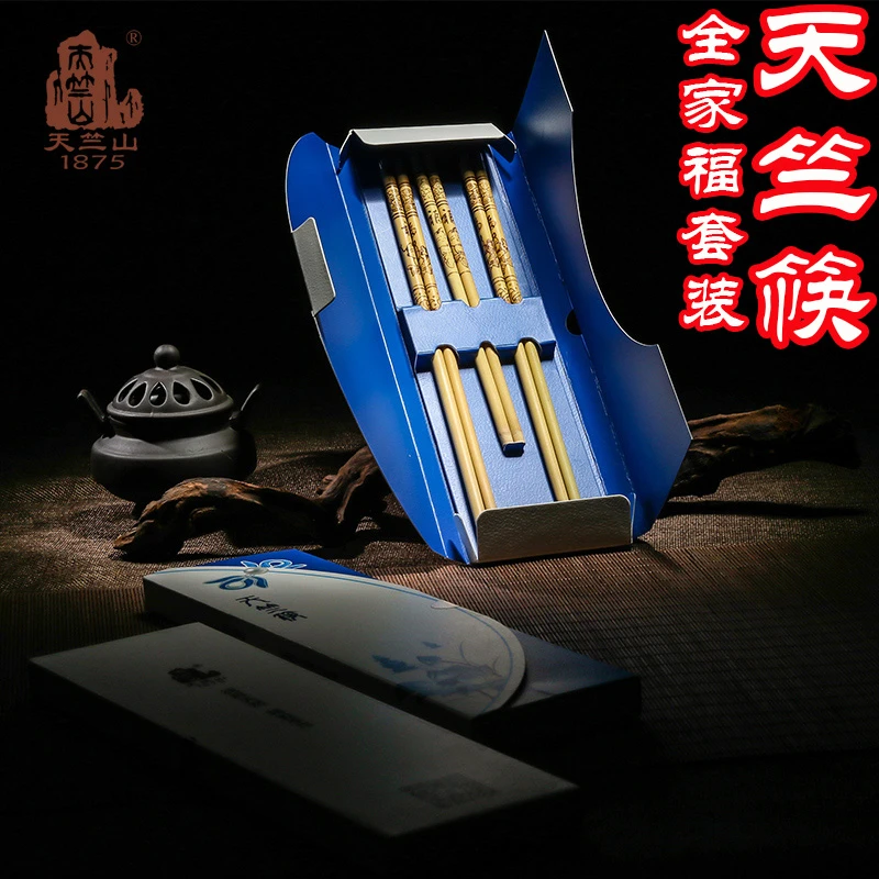 天竺山杭州天竺筷全家福套装3双纯天然环保无漆无蜡健康筷子