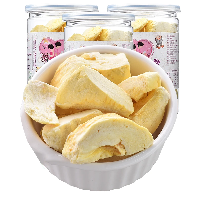 小休梦冻干榴莲干脆250g/75g/30g净重罐休闲零食特产水果干包邮