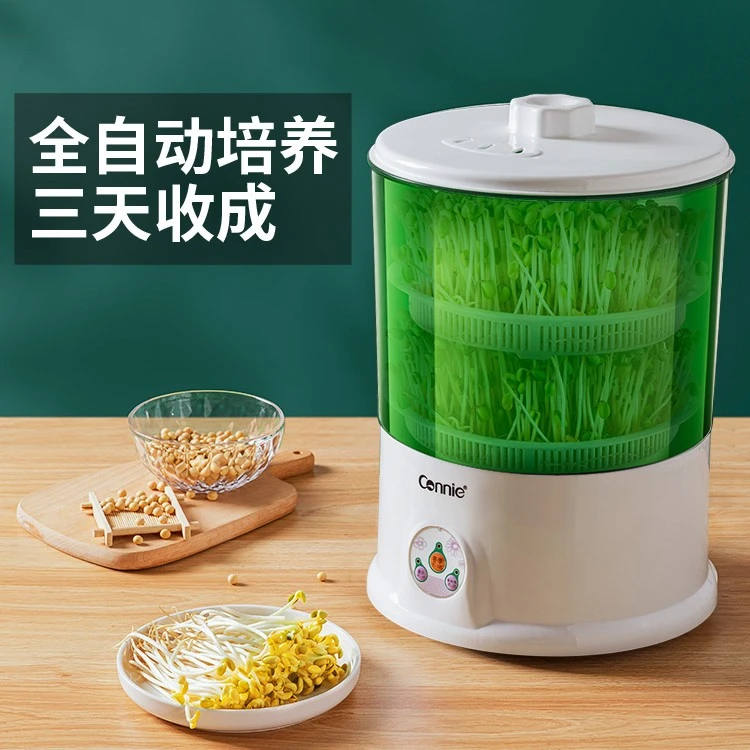 【推荐】康丽大容量豆芽机家用全自动智能一体多功能发芽机