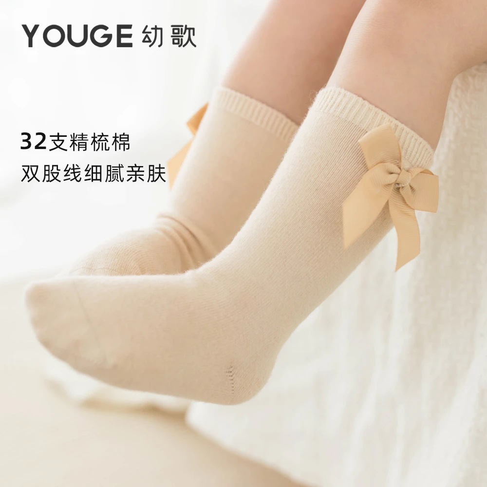 YOUGE幼歌 春秋季婴幼儿童新款中筒袜可爱蝴蝶结纯色袜子女宝宝袜