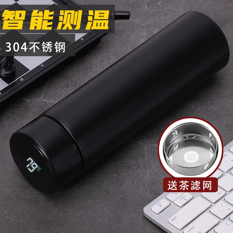 智能测温保温杯带温度显示男女学生水杯带茶隔泡茶杯子可刻字定制