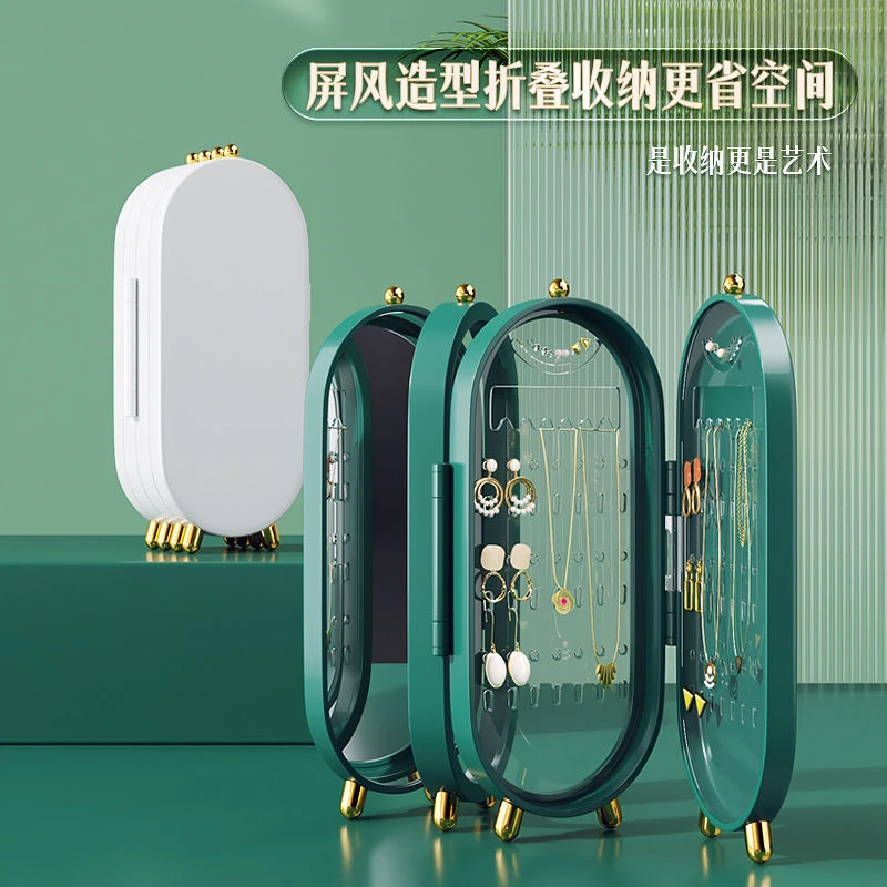首饰收纳盒耳环耳钉耳饰项链手饰品盒子家用多功能折叠便携展示架