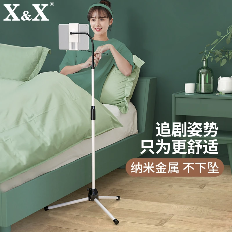 落地直播手机支架懒人看电影平板ipad映客苹果床头夹通用型三脚