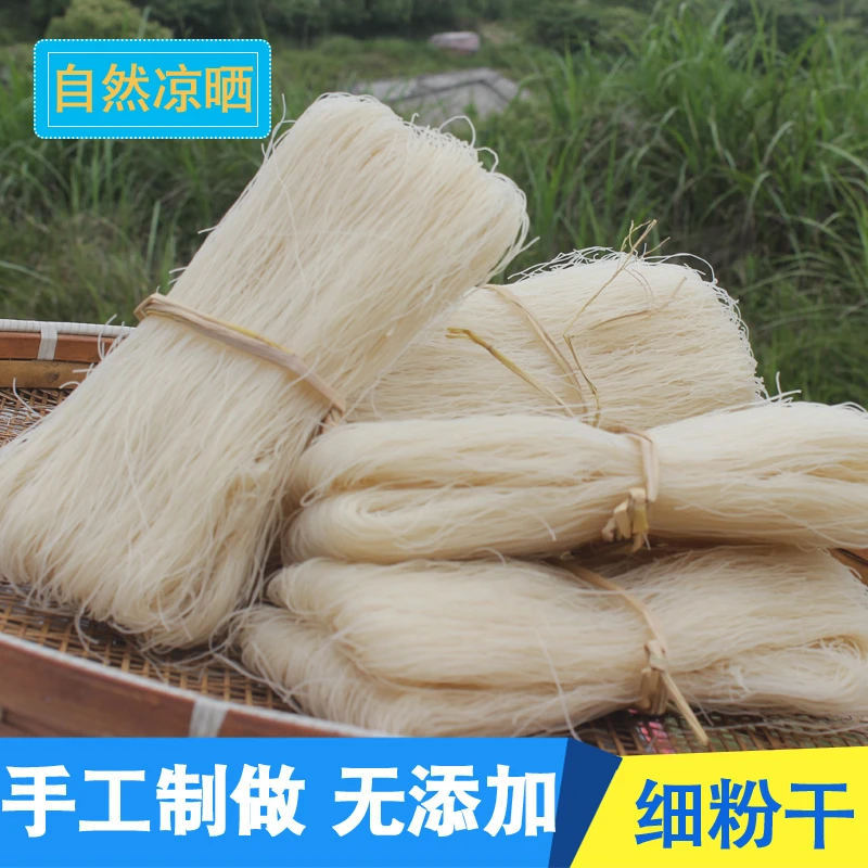 温州细粉干3斤袋装可以炒可以煮手工无添加剂散装
