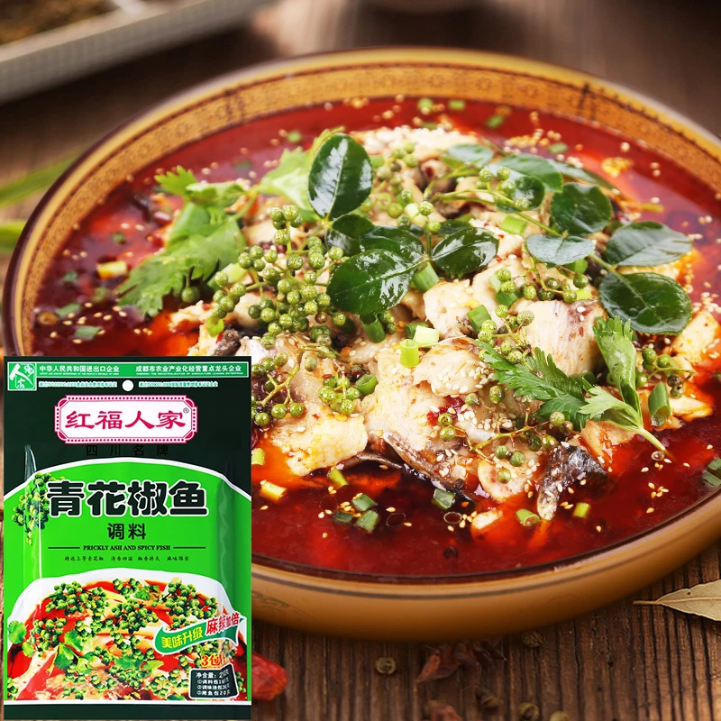 红福人家青花椒鱼调料水煮鱼麻辣小袋调料包袋装家用210g