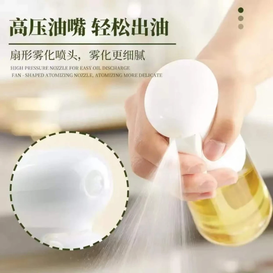 喷油壶控油烧烤油刷子按压式家用扇形喷油瓶雾化减脂喷油神器