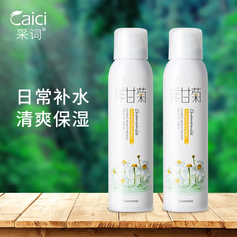 【达人推荐】采词洋甘菊保湿喷雾 大容量舒缓温和湿敷爽肤水200ml