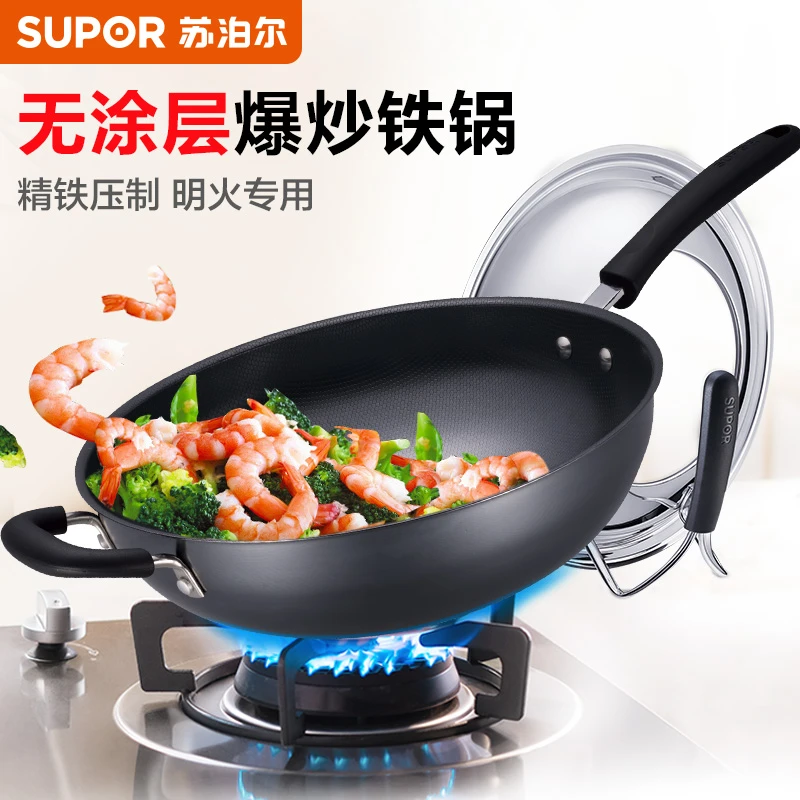 苏泊尔无涂层精铁炒锅真不锈精铁烹饪耐磨健康炒菜锅明火