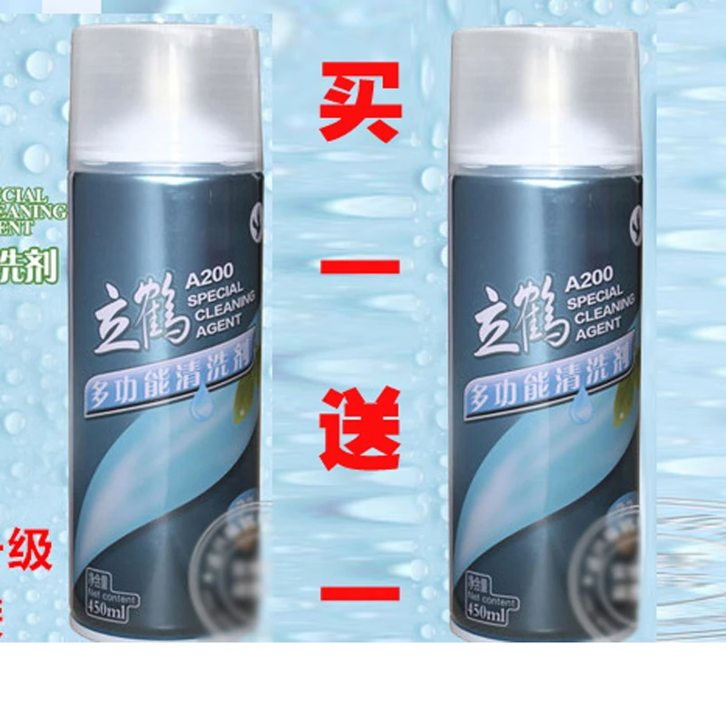 清洁剂去污去油清香杀菌无刺激不消磁清洗剂除臭除垢除味喷雾包邮