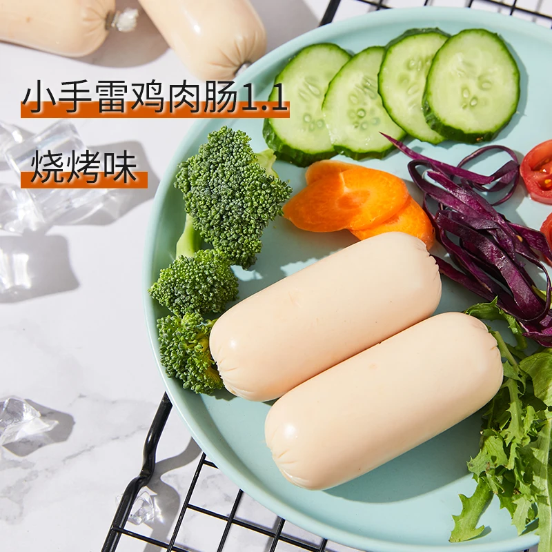 低卡博士小手雷鸡肉肠1.1一袋6根共300克健身蛋白质小包装高蛋白