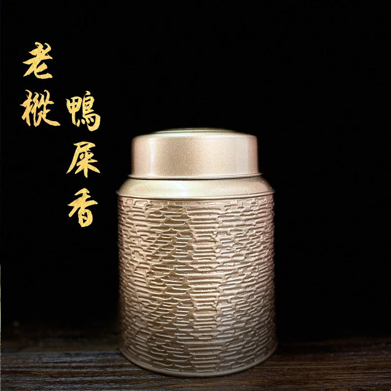 【老枞鸭屎香单丛茶】125g高山老枞一年一采-凤凰单丛茶