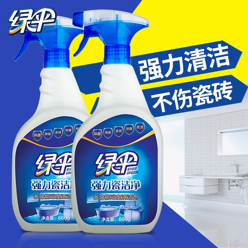 绿伞清洁剂瓷洁净地砖水龙头玻璃强力去污去渍浴室除垢卫生间