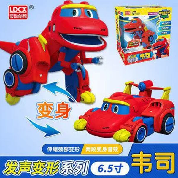 正版灵动创想发声变形系列大号帮帮龙变形玩具