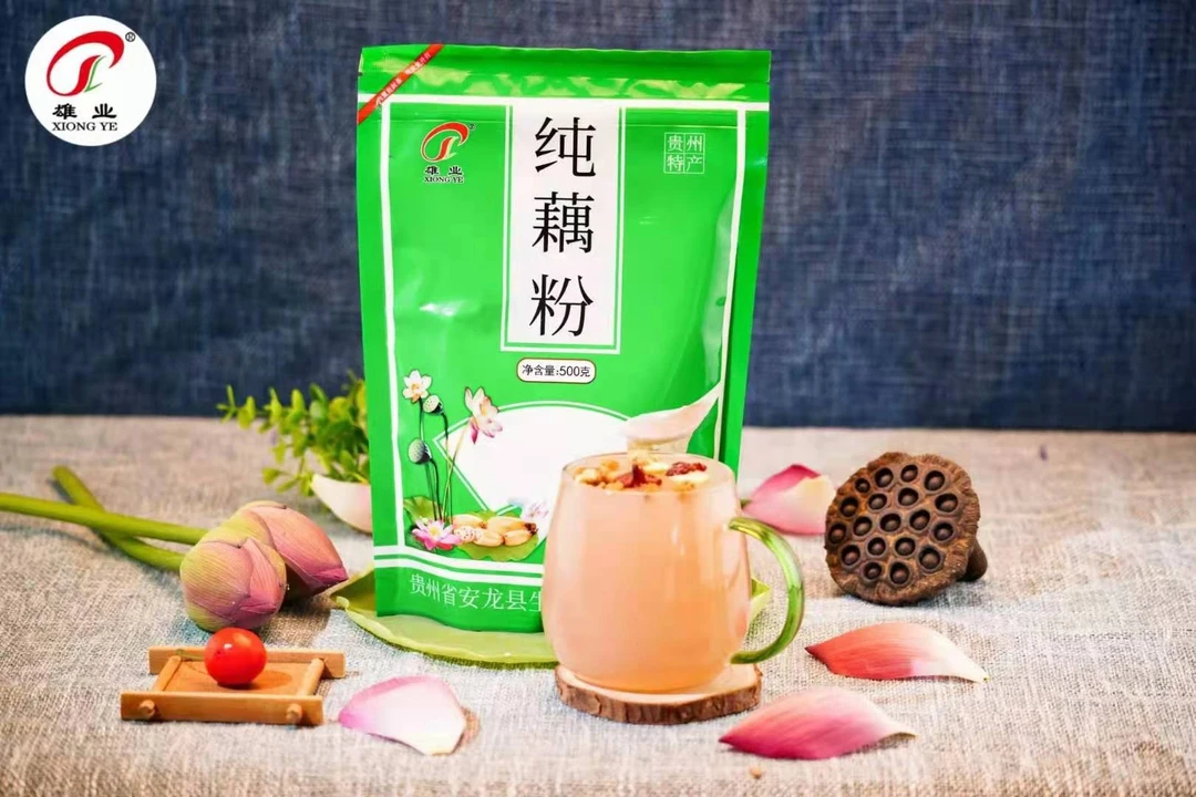贵州安龙藕粉（红枣味  清香味  纯味）200克/500克/600克/700克