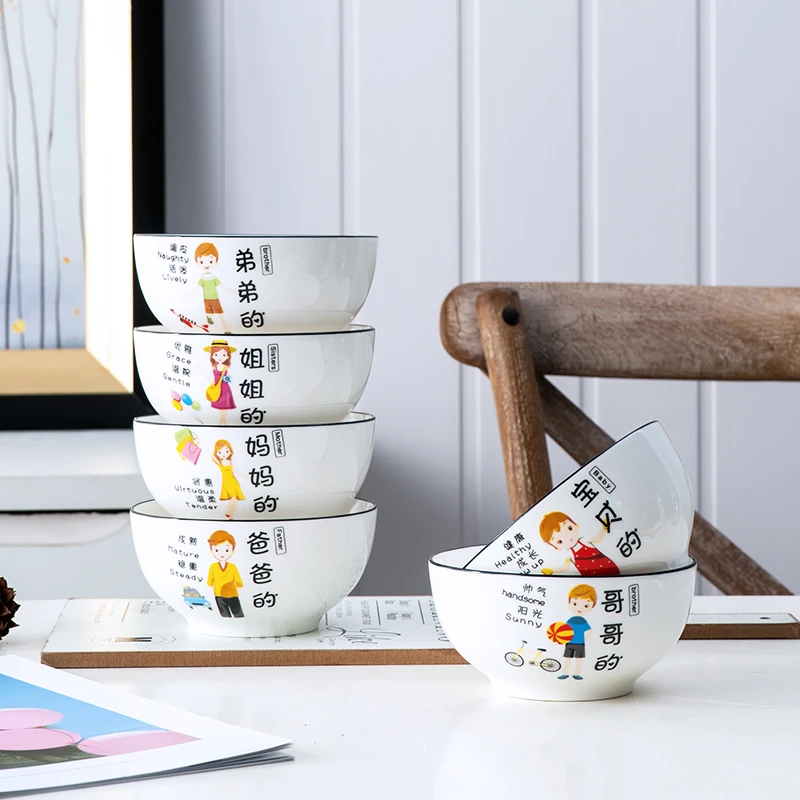家用陶瓷面碗6英寸亲子专属称呼可爱图案分餐大碗一家专属陶瓷碗