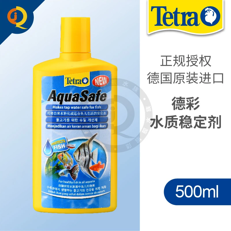 德彩水质稳定剂德国进口Tetra安定剂除氯气减压去除鱼缸有害物质