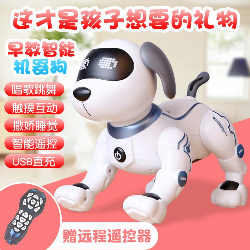 【编程玩具狗】培养孩子兴趣，电动遥控玩具特技狗，童年好玩伴！