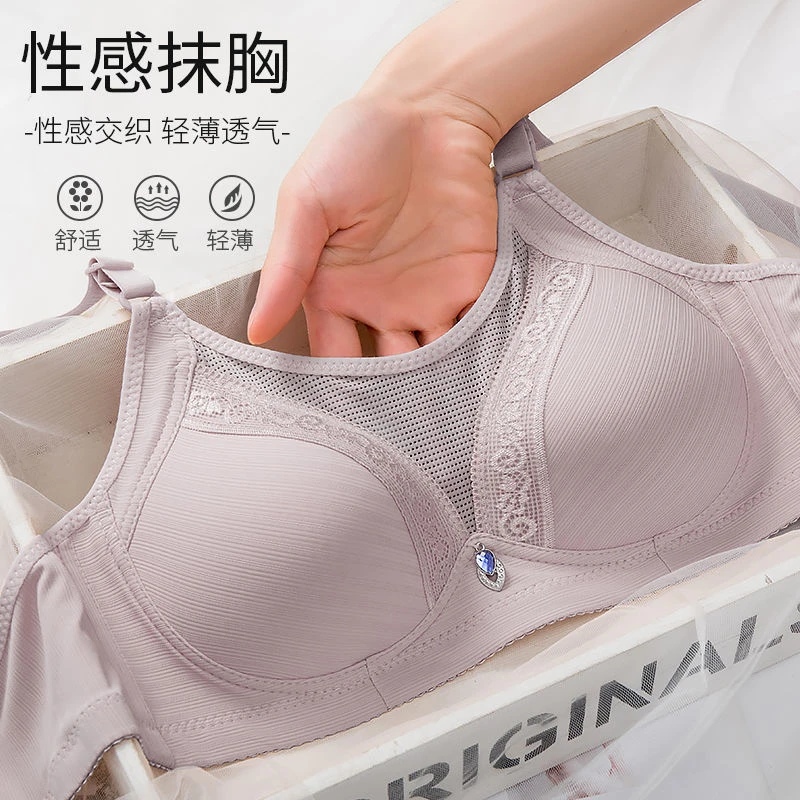 中老年妈妈薄款透气内衣女全罩杯防走光聚拢上托无钢圈文胸罩