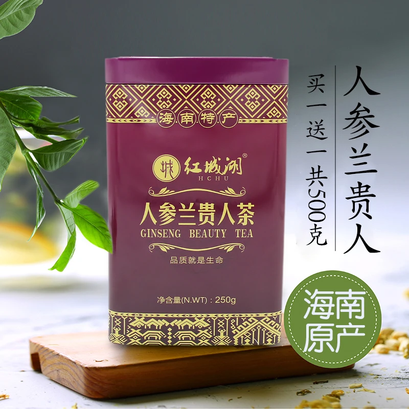 海南兰贵人人参乌龙茶叶500g罐装浓香特级新茶精选好茶茶香浓郁
