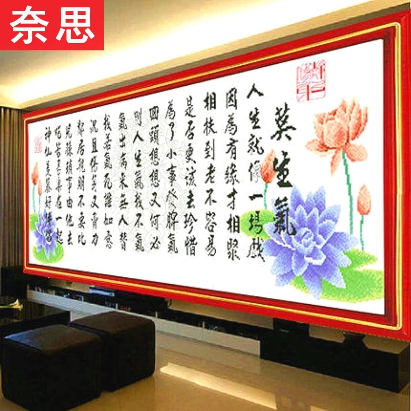 莫生气十字绣线绣2025新款客厅卧室小件大气自己绣手工家用挂画