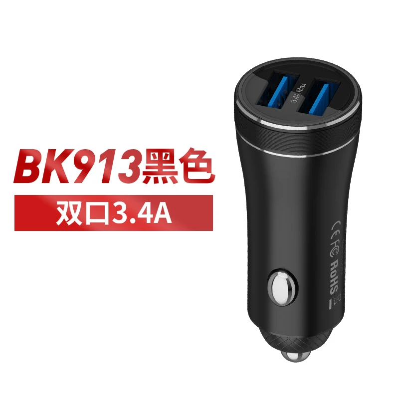 泰达玛泰达玛 车载充电器手机快充多功能汽车用品USB电源接口