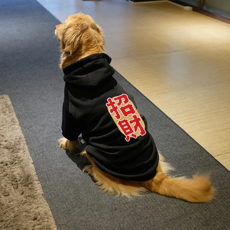 大狗狗衣服新年装秋冬装加厚金毛萨摩耶冬季中型犬大型犬拉布拉多