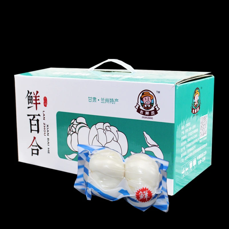 兰州新鲜甜百合3斤食用两头送礼年货礼盒装高山精品甘肃特产