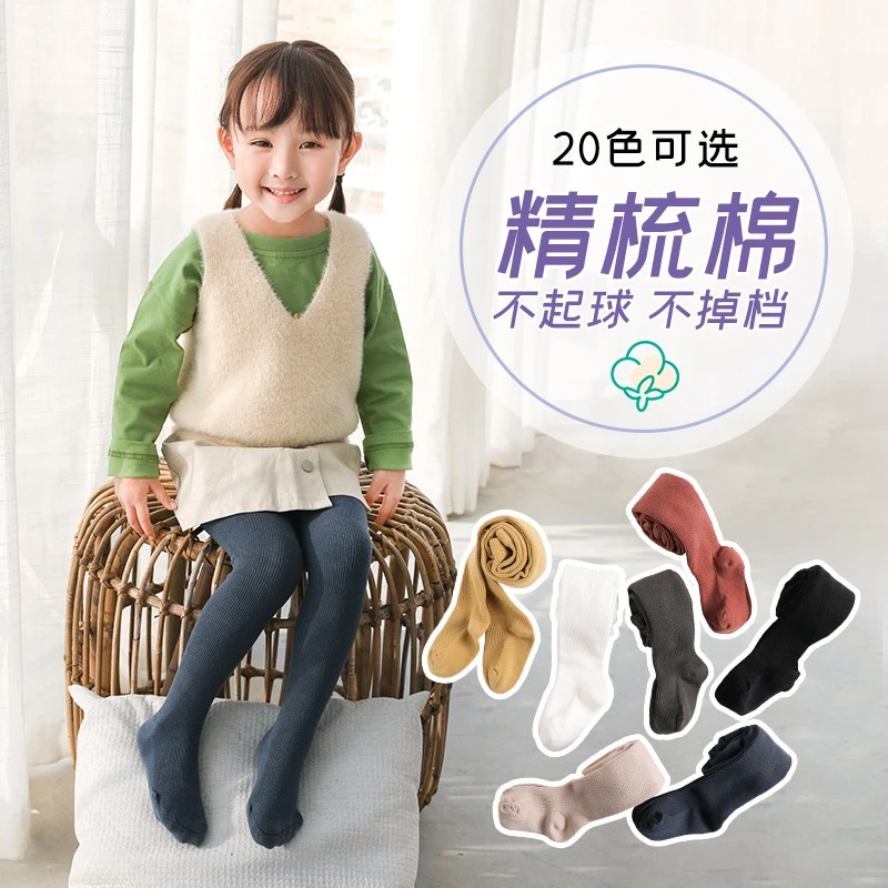 秋款上新连裤袜不掉档春秋舞蹈针织袜子灰色婴儿打底裤女童宽松