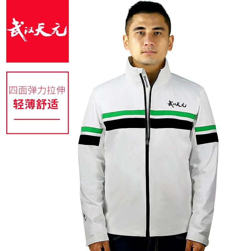 天元弹力雨衣钓鱼服薄款常规立领透气防风时尚春季户外垂钓钓鱼服
