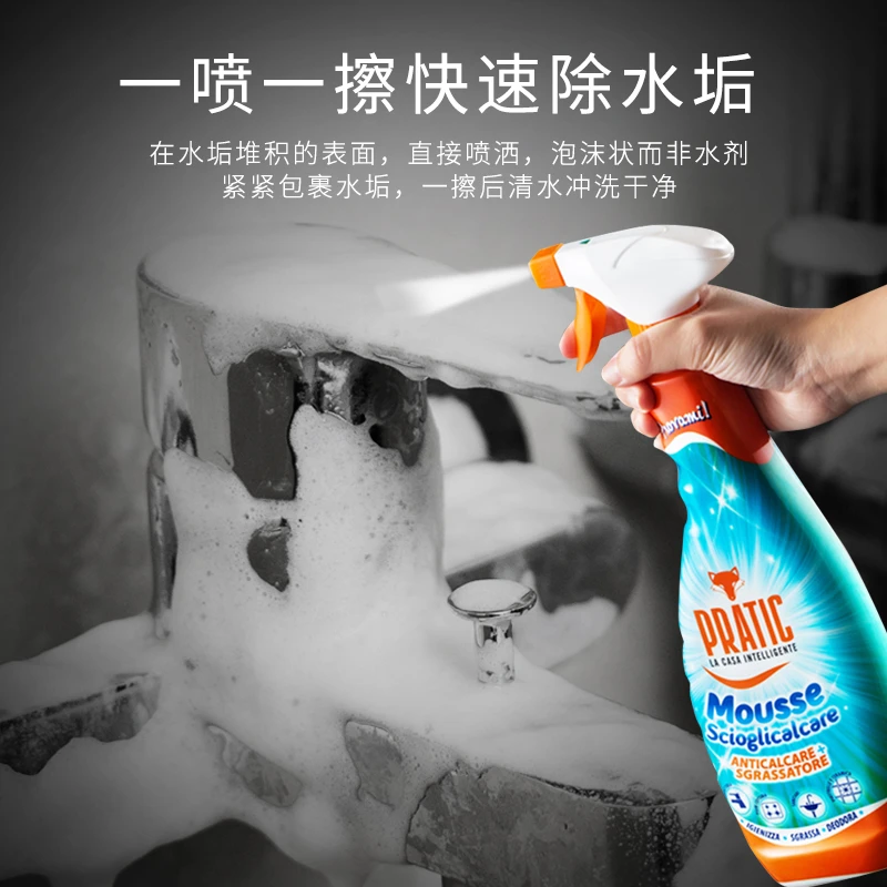 狐狸爸爸摩丝水垢家用卫生间清洁剂玻璃花洒喷洒擦玻璃