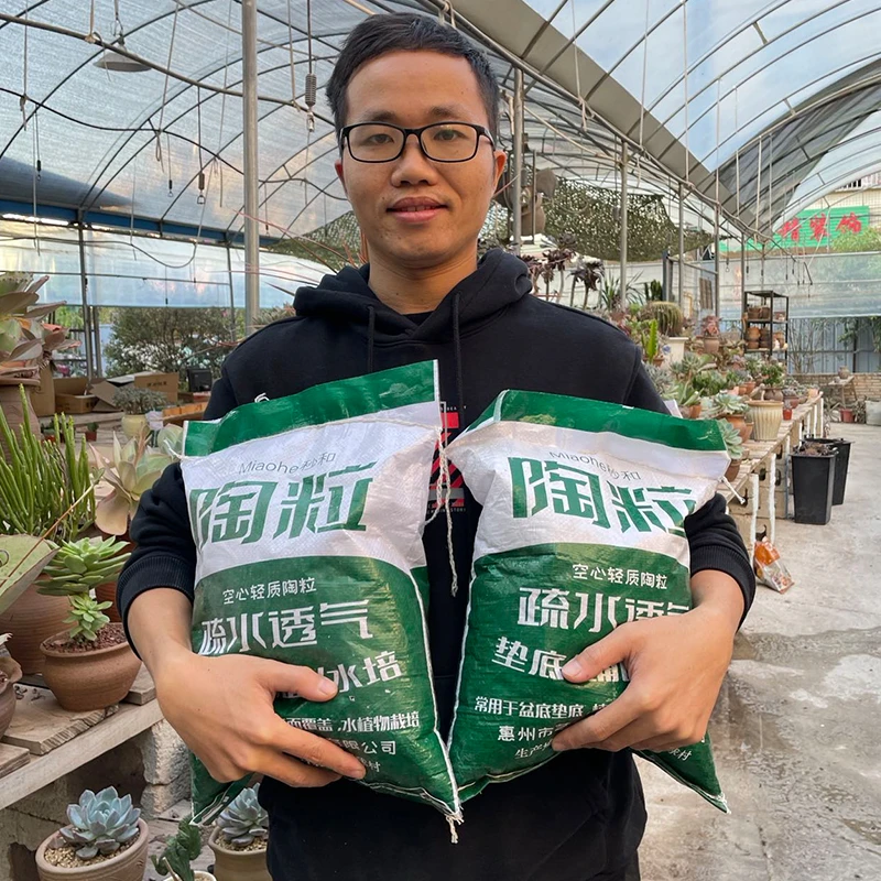 陶粒养多肉垫底绿植铺面10斤陶土粒球轻质透气包邮陶粒花盆垫底