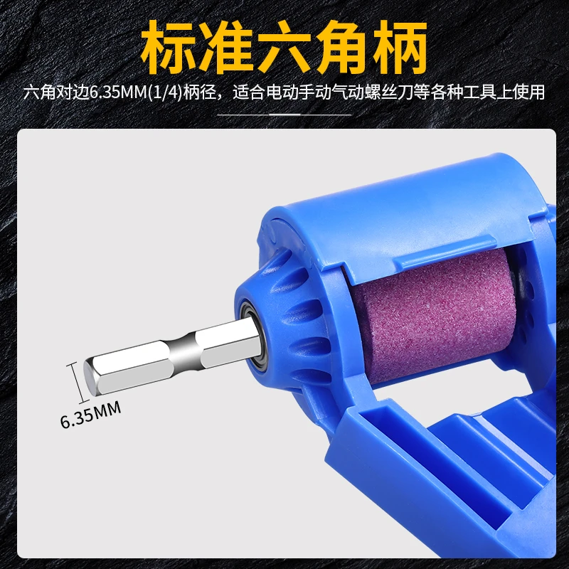 磨钻头麻花钻头打磨器研磨器修磨钻头木工修复工具备用打磨石头